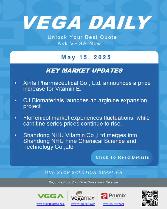 Vega Daily Dated on May 15th 2025 Vitamin Amino Acid APl Food Additives.png